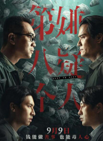 中文三级视频